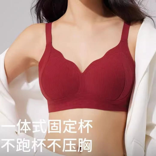 【买一送一】提拉+聚拢+裸感bra 新款无痕软支撑 提拉磨毛轻暖女士内衣一体式固定杯无痕聚拢无钢圈防下垂文胸罩女 商品图2