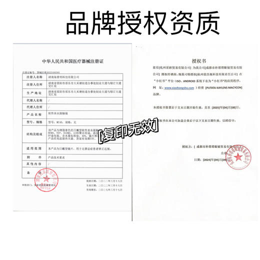 【大直径】Kaylens- 黑兔松饼- 14.5mm-【日抛/半年抛/ 度数0-800度 无525/575】 商品图9