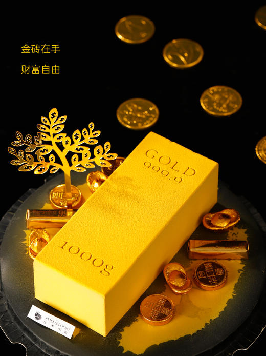 金砖慕斯【黄金万两】巧克力慕斯开心果慕斯草莓分享夹心口味 | 左羊 商品图12