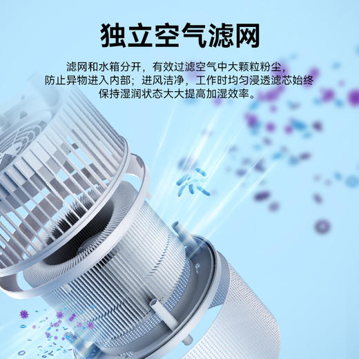 【家居好物丨大宇加湿器J17】全新升级，超大容量水箱，独立空气净化系统，UV深度杀菌，0型水雾风道，全屋360°雾气循环清新加湿，满足高品质生活需求 商品图3