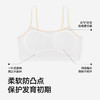 英氏女童吊带内衣少女内衣小学生一阶段A类发育期小背心抗菌 商品缩略图1