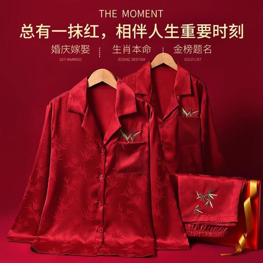 【天作之合~本命年红色结婚睡衣情侣套装】喜庆大红睡衣情侣冰丝睡衣 商品图1