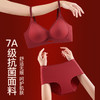 【本命年红色内衣内裤】马年新娘结婚礼物 无痕小胸聚拢文胸套装礼盒  商品缩略图3