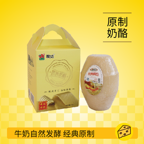 鞍达经典奶酪原味奶酪