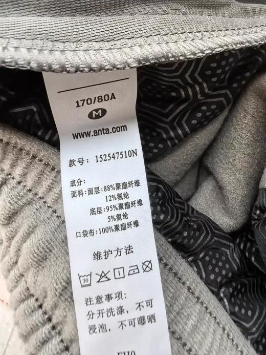 安踏舒乐裤丨2025冬季男士运动长裤防水加绒休闲直筒裤152547510N 商品图3