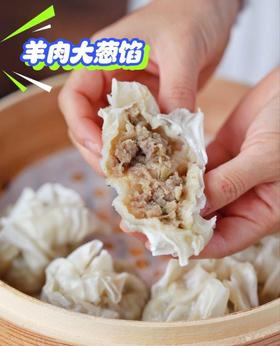 【顺丰包邮】🌿呼市羊肉稍麦配料干净｜苏尼特羊后腿肉｜36褶薄皮 液氮锁鲜｜爆汁无膻 ｜赠砖茶基地直邮