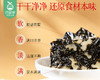 中华老字号·福牌即食阿胶糕固元糕（200g*2盒/提）配手提袋生产日期: 12月 商品缩略图1