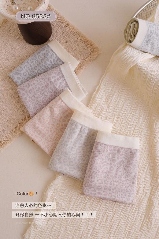 女士大版豹纹提臀高弹力无缝舒适内裤三角裤8533 商品图4