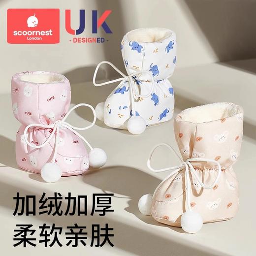 科巢婴儿脚套秋冬新生儿睡觉护脚套0-12月宝宝秋冬款保暖加绒鞋子 商品图1