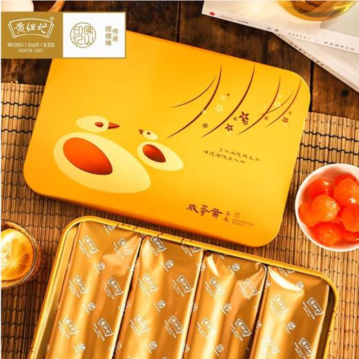 顺德黄但记 咸蛋黄蛋卷 480g 商品图1