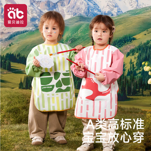 儿童画画罩衣宝宝吃饭围兜婴儿反穿衣服围裙男宝辅食饭兜防水防脏 商品图4