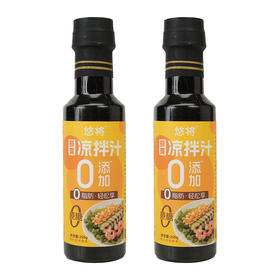买1送1  悠将鲜爽/酸辣凉拌汁250g/瓶   A-5468（效期至26年5月）