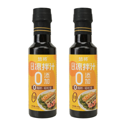 买1送1  悠将鲜爽/酸辣凉拌汁250g/瓶   A-5468（效期至26年5月） 商品图0