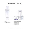 【爆】【圣诞季】1楼兰蔻净澈焕肤双重精华水  150ml/250ml 商品缩略图1
