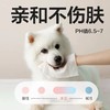 网易严选 宠物玻尿酸湿巾 80抽/包 商品缩略图3