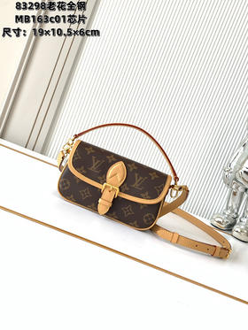 秋冬特惠💰1130 渠道级LV 【全钢五金 MB163c01变码芯片】te级LV 全套包装 M83298老花 女士斜挎包