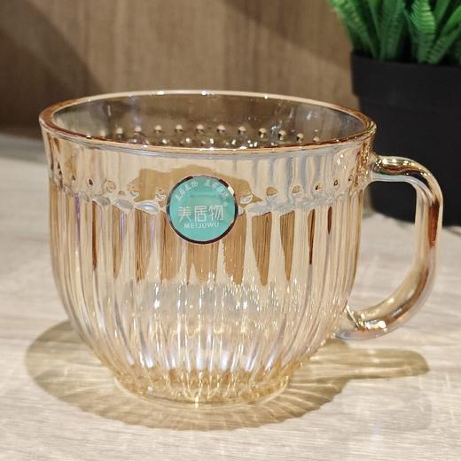 美居物MJ52-400AHB星钻早餐奶杯400M 商品图0