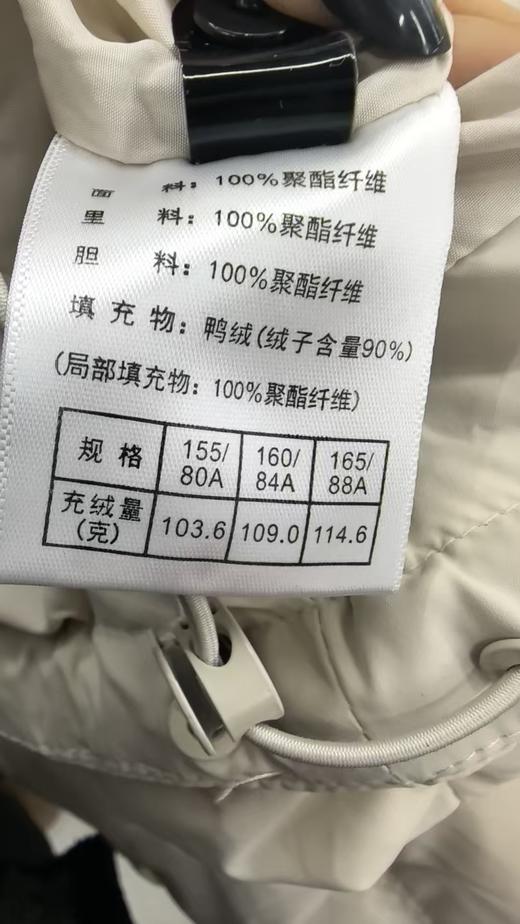 GM羽绒服299.9元（线上线下同步销售，不一定有货，介意勿拍）603462-GY 商品图2