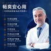 【情趣用品】谜姬 谜姬润庭润滑液后庭润滑冻损无售后 商品缩略图4