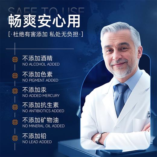 【情趣用品】谜姬 谜姬润庭润滑液后庭润滑冻损无售后 商品图4