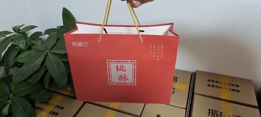 振唐记桃酥 商品图1
