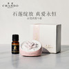 香度石莲汽车载香薰水女士高级香氛礼盒2025款持久淡香摆件送礼物 商品缩略图0