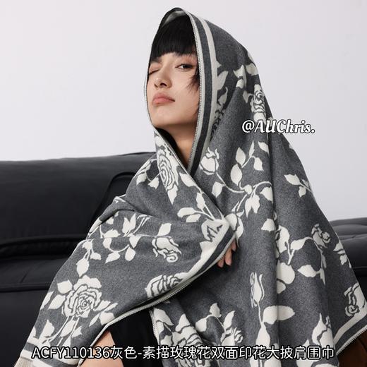 𝗔𝗨𝗖𝗵𝗿𝗶𝘀设计感印花双面围巾大披肩 ACFY110136-灰色 商品图1