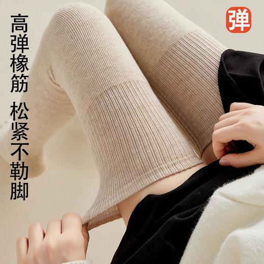89元2双！【ins保暖超长筒羊绒大腿袜】女秋冬过膝袜加绒加厚袜女款2025新款羊 商品图3