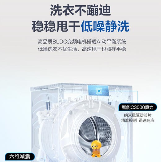 海尔（Haier）洗衣机 XQG120-LDE569H 商品图12