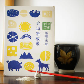 火山石板米 · 半年卡 | 月月鲜米到家