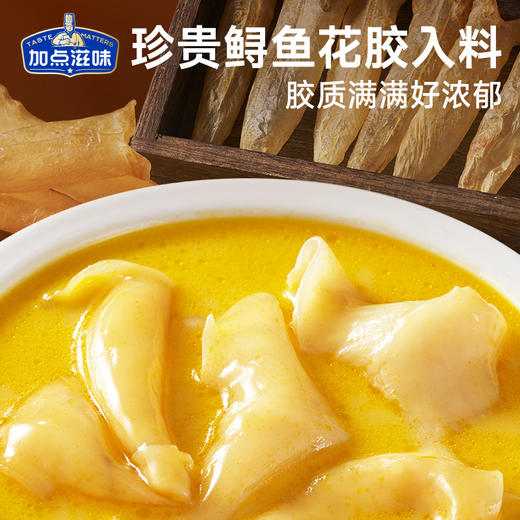 胖东来同款加点滋味风味火锅底料汤底系列 商品图4