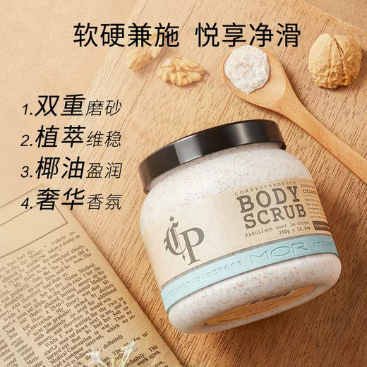 MOR 澳魅礼盒【内含磨砂膏+身体乳+沐浴液+沐浴球（香型随机）】 商品图3