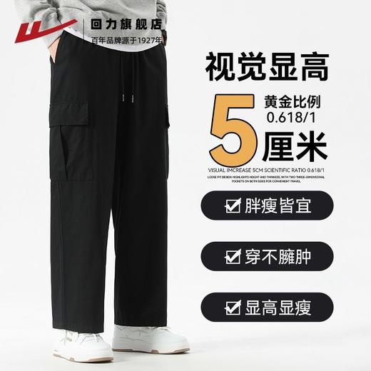 回力工装裤男款春秋美式宽松直筒休闲裤黑色长裤2025新款阔腿裤子 商品图3