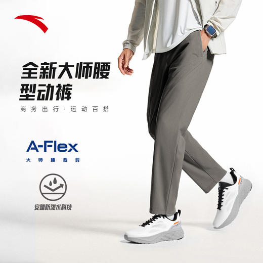 安踏琥珀流光风秋季男运动长裤商务通勤直筒休闲裤152537501D 商品图0