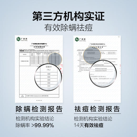 柏缇 海盐净透沐浴露475ml 4897054946165 商品图4