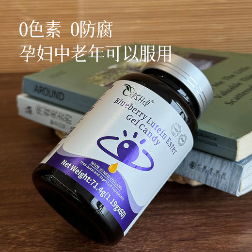 【3瓶减30 再送1瓶】【叶黄素酯 全新改良版 】【保质期3年】也是群内姐妹推荐品牌—奈力士，保护心灵的窗户~ 商品图2