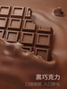 骥麟制果迷你kaka脆巧克力味168g 商品缩略图2