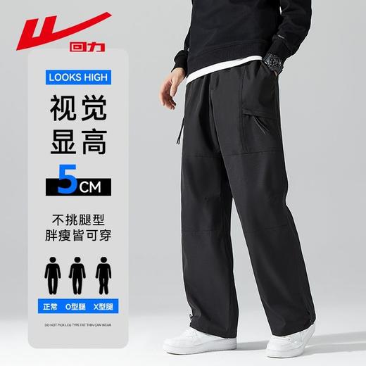 回力冲锋裤美式休闲机能工装裤男款春季2025新款直筒休闲登山长裤 商品图2