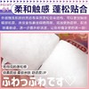 4楼Eubelle欧蓓 日本进口花王蒸汽眼罩12片/盒 缓解眼疲劳热敷发热 吊牌价：65元 活动价：59元 商品缩略图1