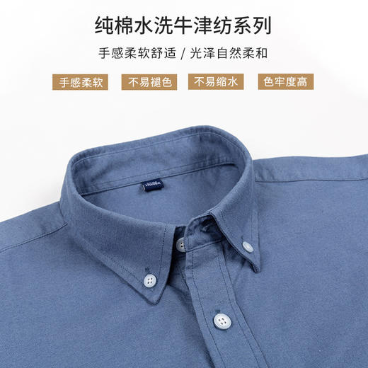 严选春季新款男士长袖纯棉休闲牛津纺衬衫商务中青年百搭高档衬衣休闲衬衫内搭外套 商品图2