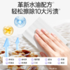 YS羽绒服清洁湿巾  去渍免洗不留痕 APG植物萃取清洁剂  环保安全不伤手 商品缩略图1