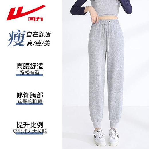 回力运动休闲裤女款2025秋冬季新款宽松束脚显瘦加绒保暖卫裤子女 商品图1