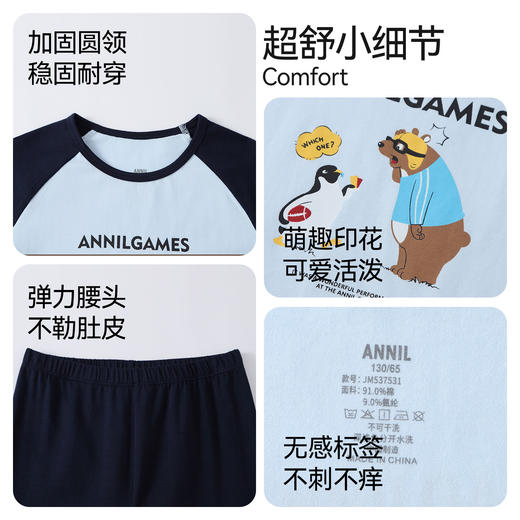 男女童秋衣裤套装秋季新款安奈儿童装JM537531 商品图4