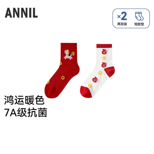 男女童中袜两双装春季新款安奈儿童装JM617203 商品图0