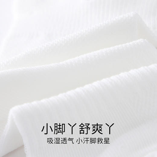 【7A抗菌中袜5双装】男女童中袜五双装春季新款安奈儿童装JM617616 商品图3