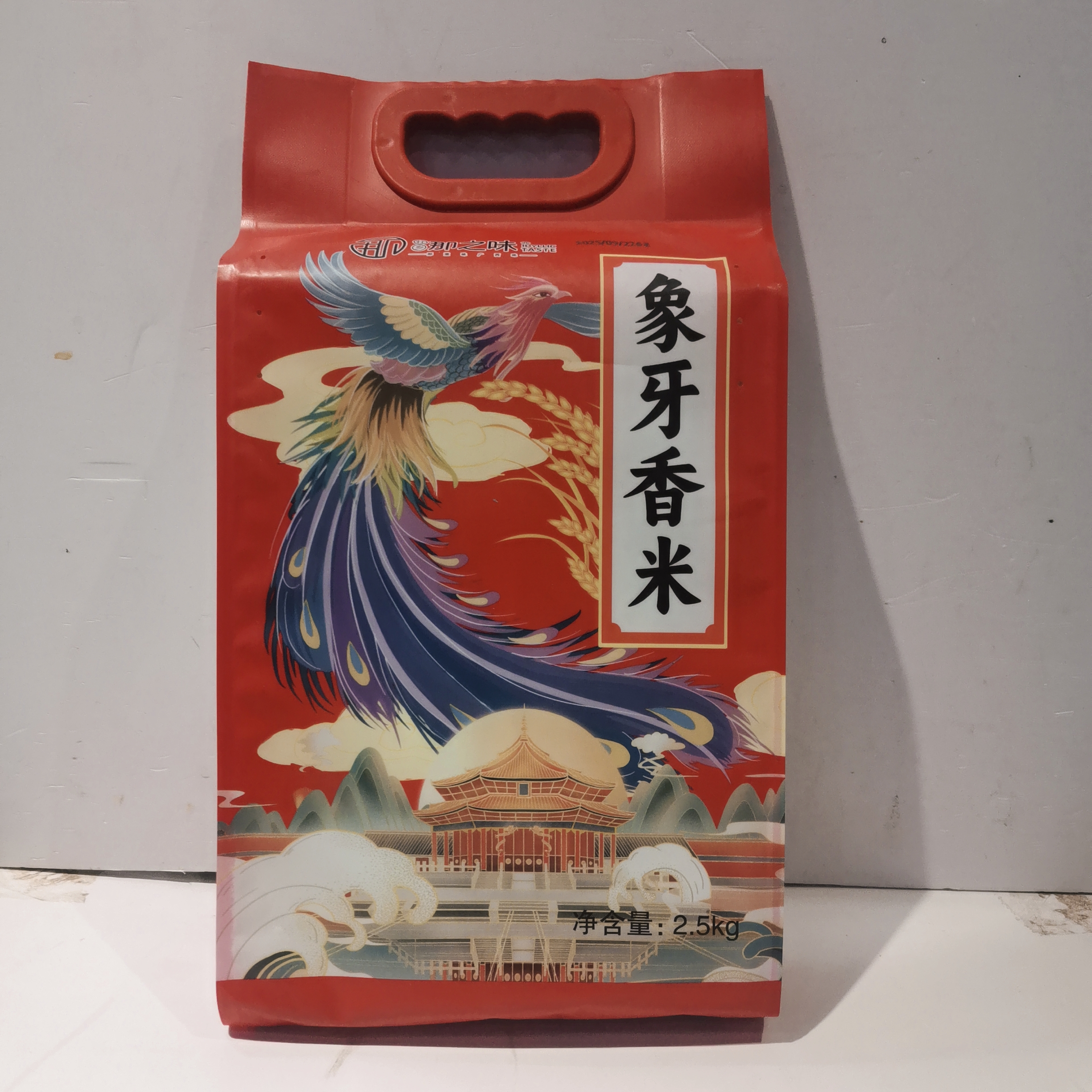 广西隆安那之味象牙香米2.5kg/包