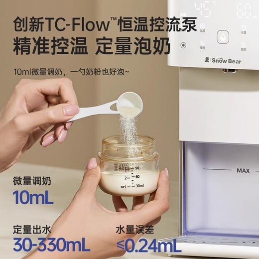 小白熊恒温热水壶婴儿智能冲奶自动泡奶机定量调奶器HL5100 商品图1