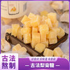 柒浠 梨膏糖 商品缩略图0