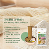 初萃低GI小麦粉2.5kg/袋 商品缩略图5