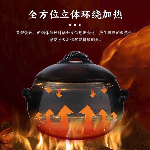 云谷窑 砂锅 栗型锅 手工制造古法传承 商品图1